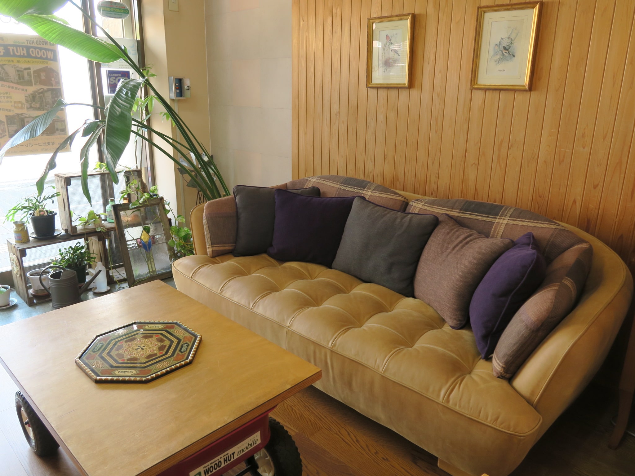 建築×不動産リテラシーサポート