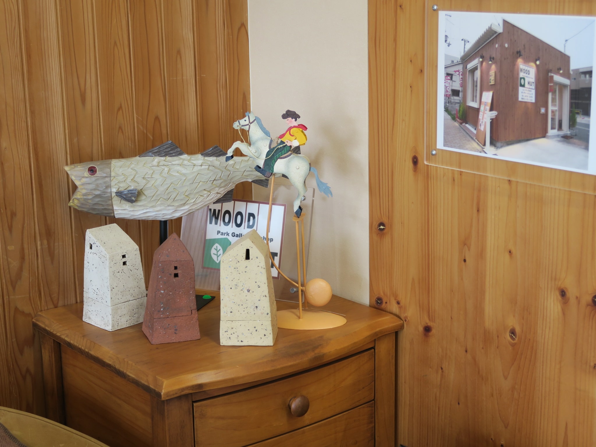 建築×不動産リテラシーサポート