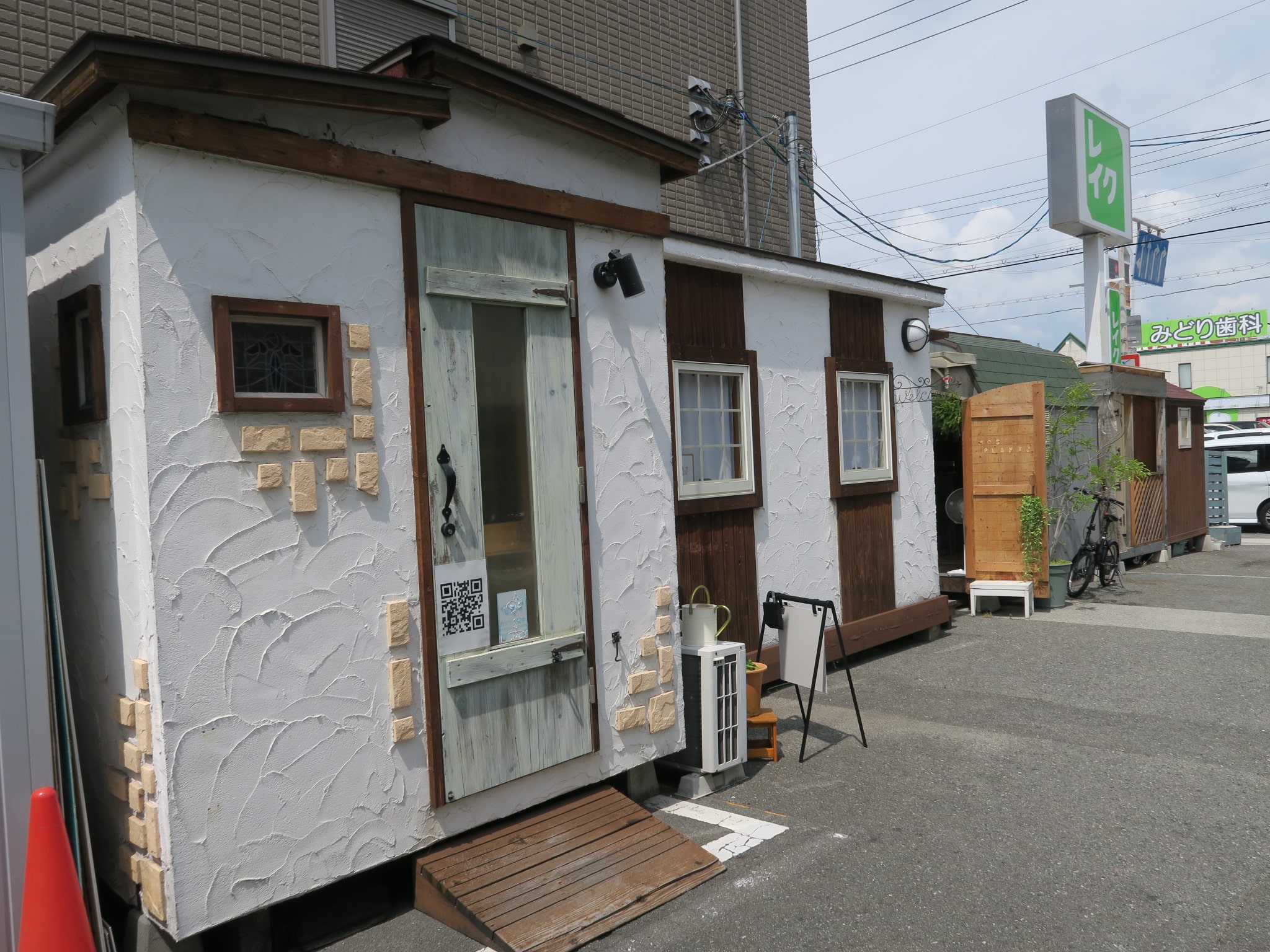 稼ぐストック資産×不動産賃貸業／管理業