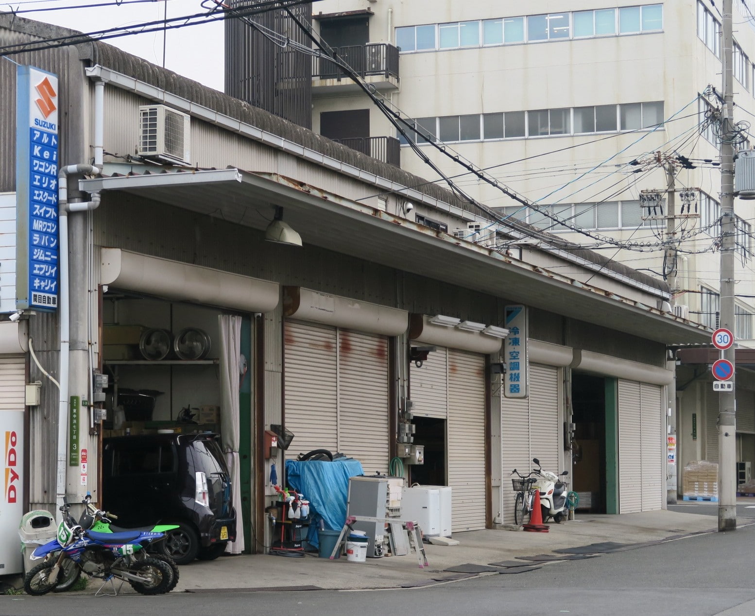 稼ぐストック資産×不動産賃貸業／管理業