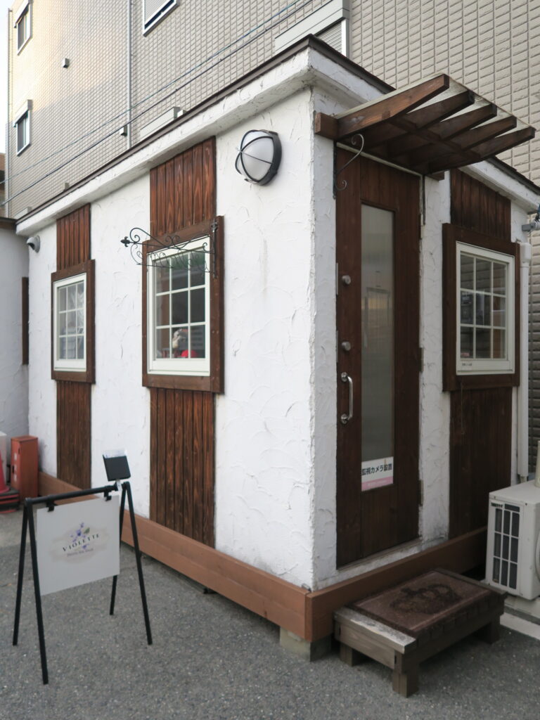 ようこそ‼ 小屋長屋家守/小言幸兵衛 WOOD HUT（小屋長屋）モバイルパークへ