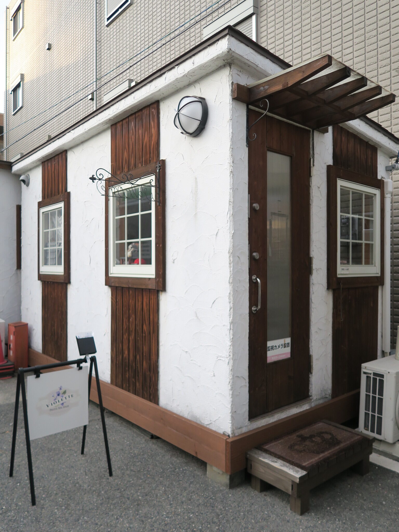 ようこそ‼ 小屋長屋家守/小言幸兵衛 WOOD HUT（小屋長屋）モバイルパークへ